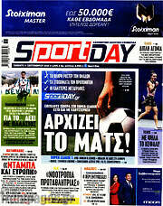 /Sport Day