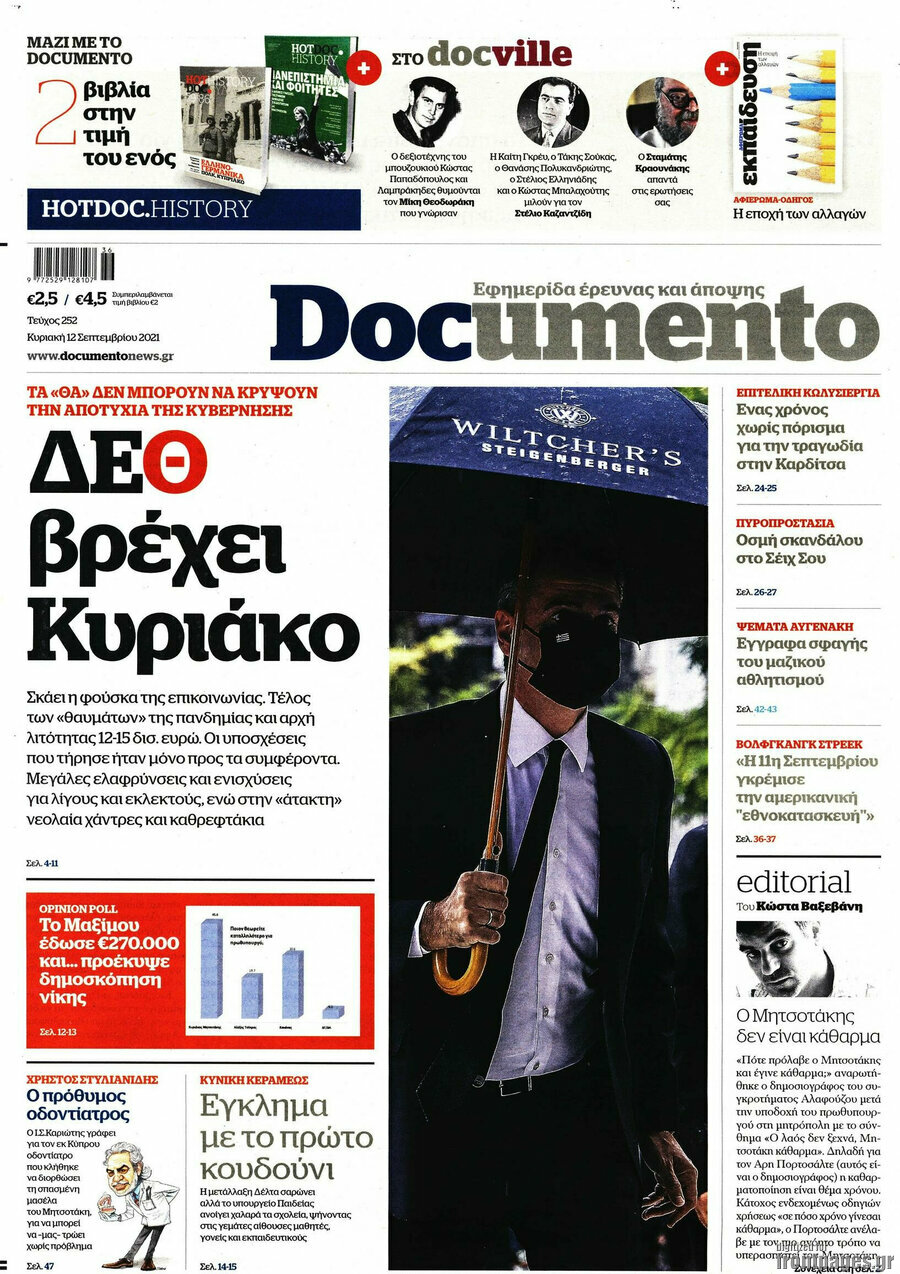 Documento