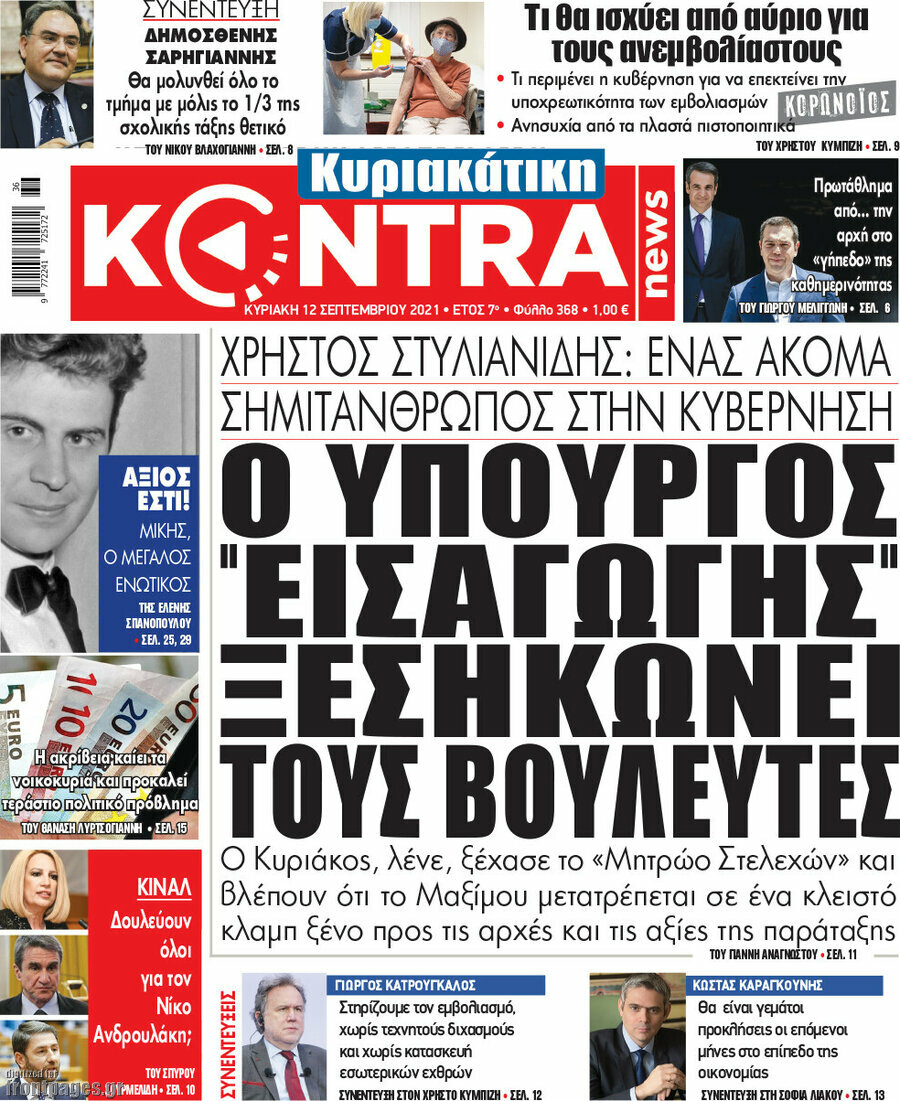 Kontra News