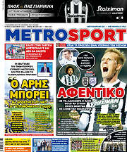 /MetroSport