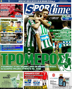 Πρωτοσέλιδο εφημερίδας SporTime - protoselida