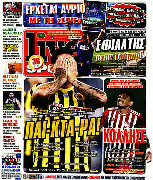 Πρωτοσέλιδο εφημερίδας Live Sport - protoselida