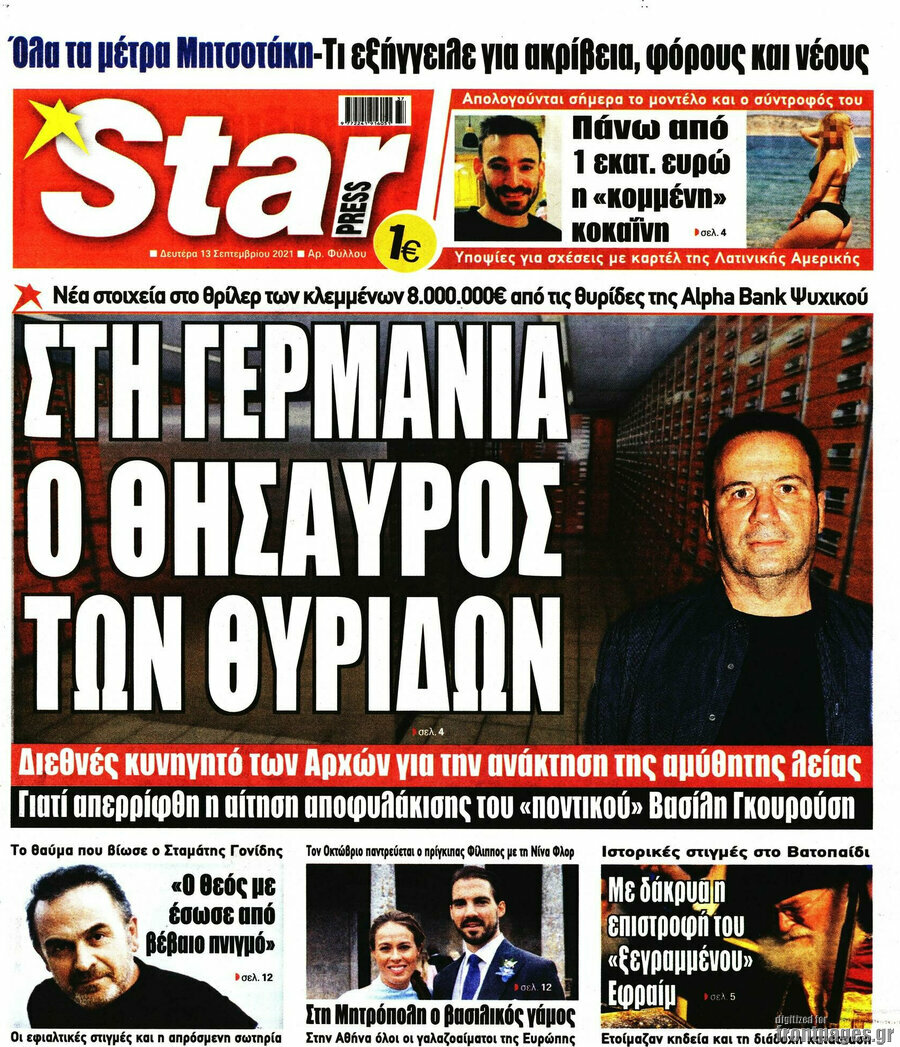 Star press