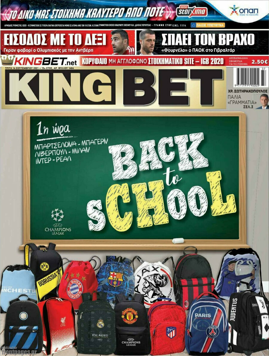 King Bet