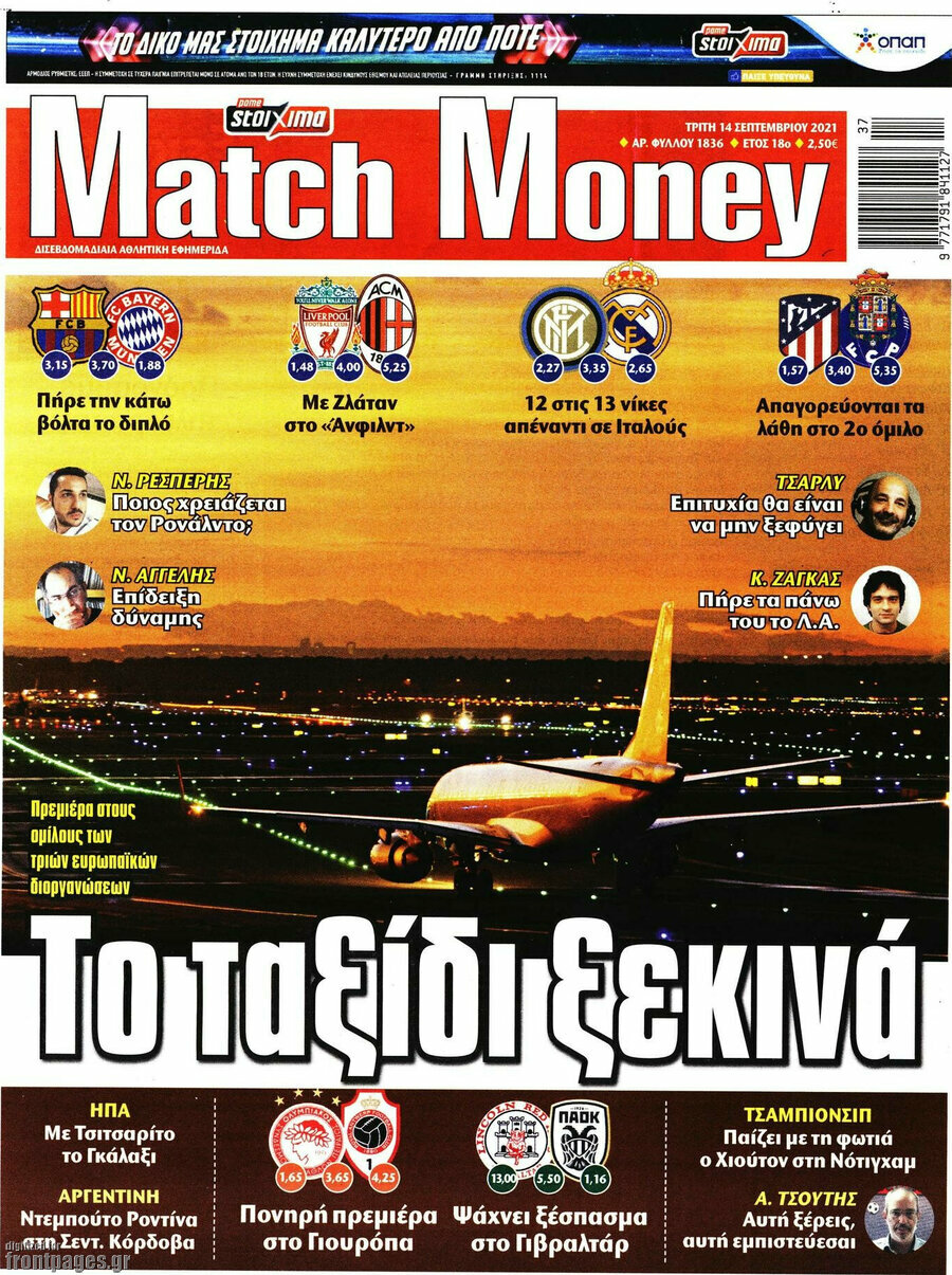 Match Money