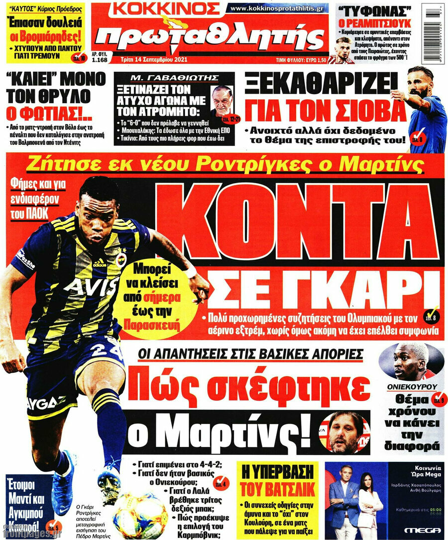 Πρωταθλητής