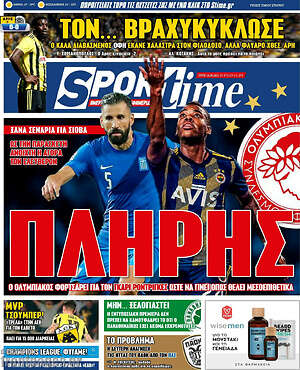 Εφημερίδα SporTime