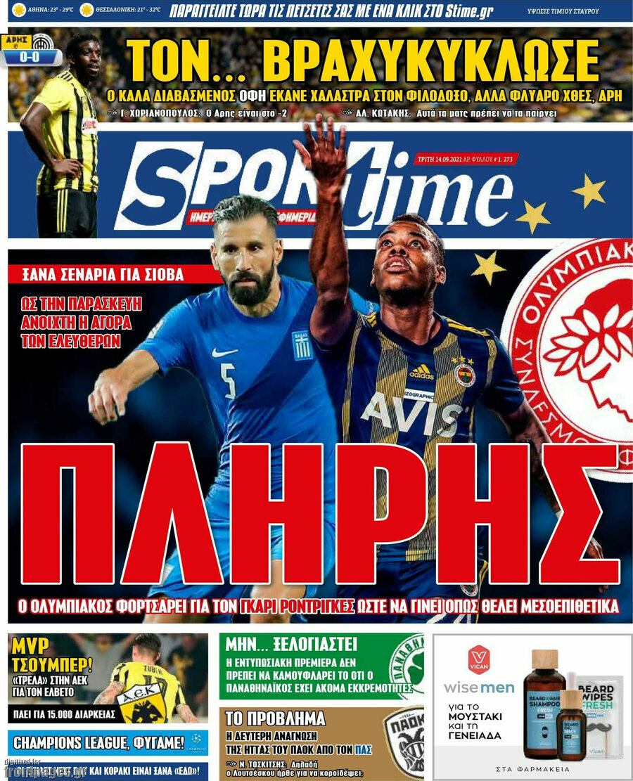 SporTime