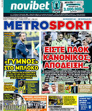 /MetroSport