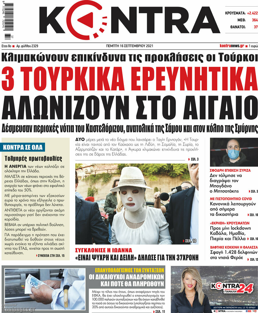 Kontra News