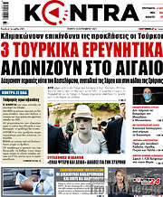 /Kontra News