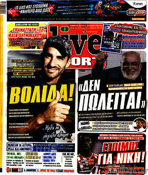Πρωτοσέλιδο εφημερίδας Live Sport - protoselida