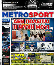 /MetroSport