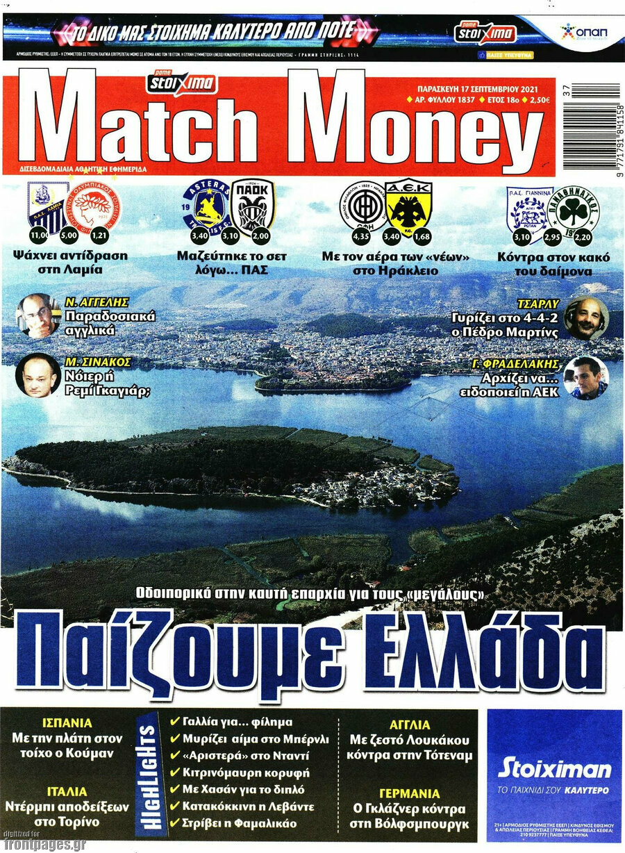 Match Money