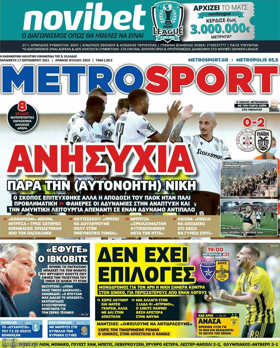 MetroSport