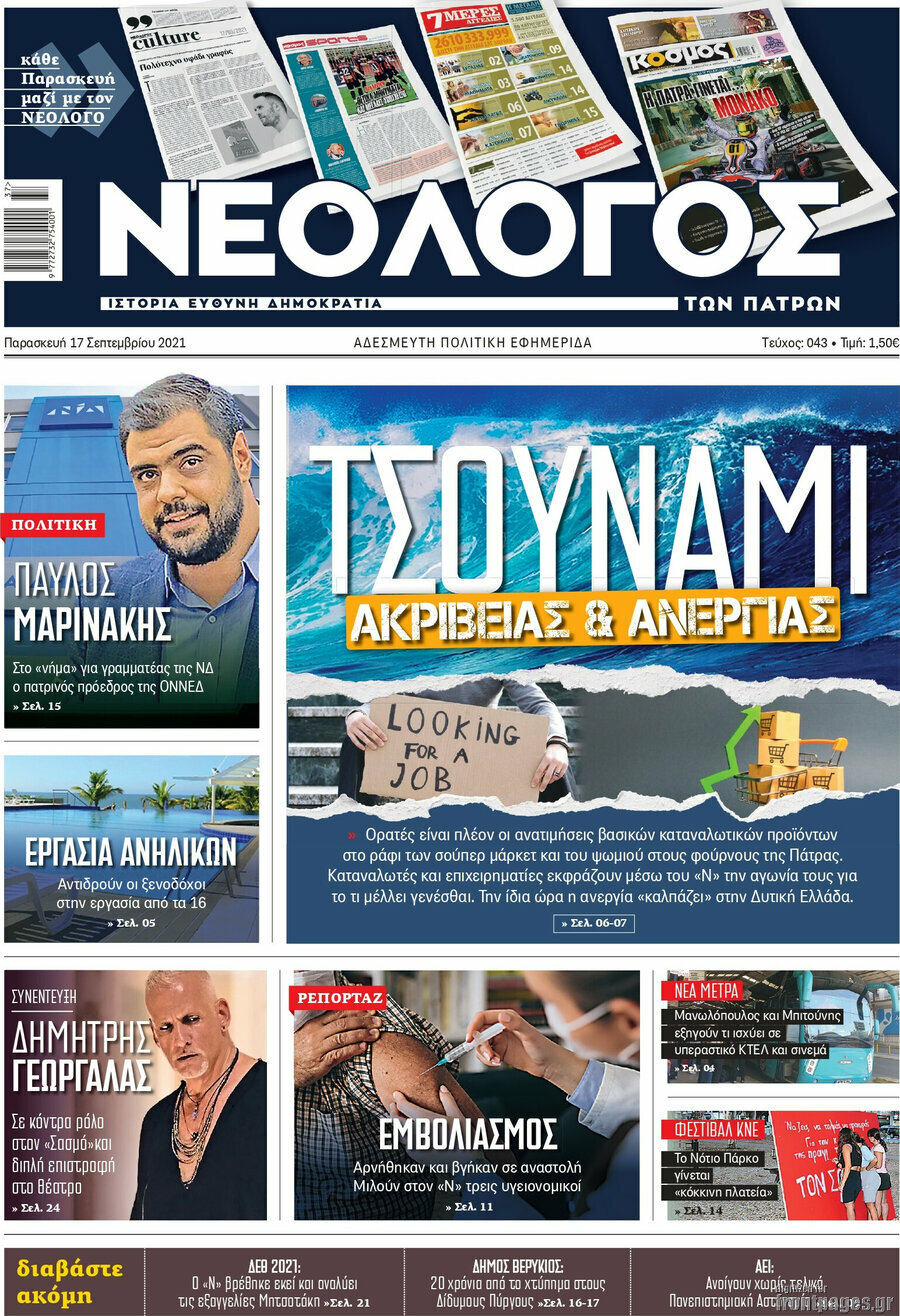 Κόσμος