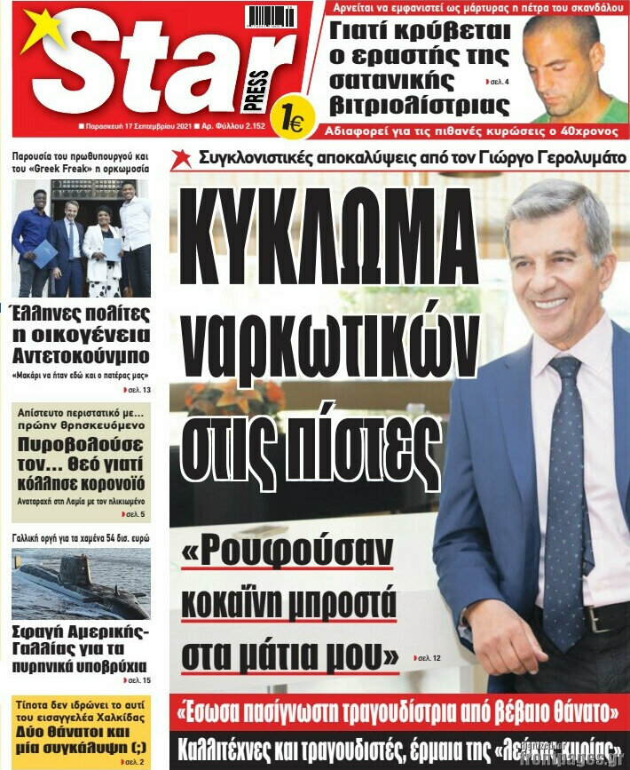 Star press