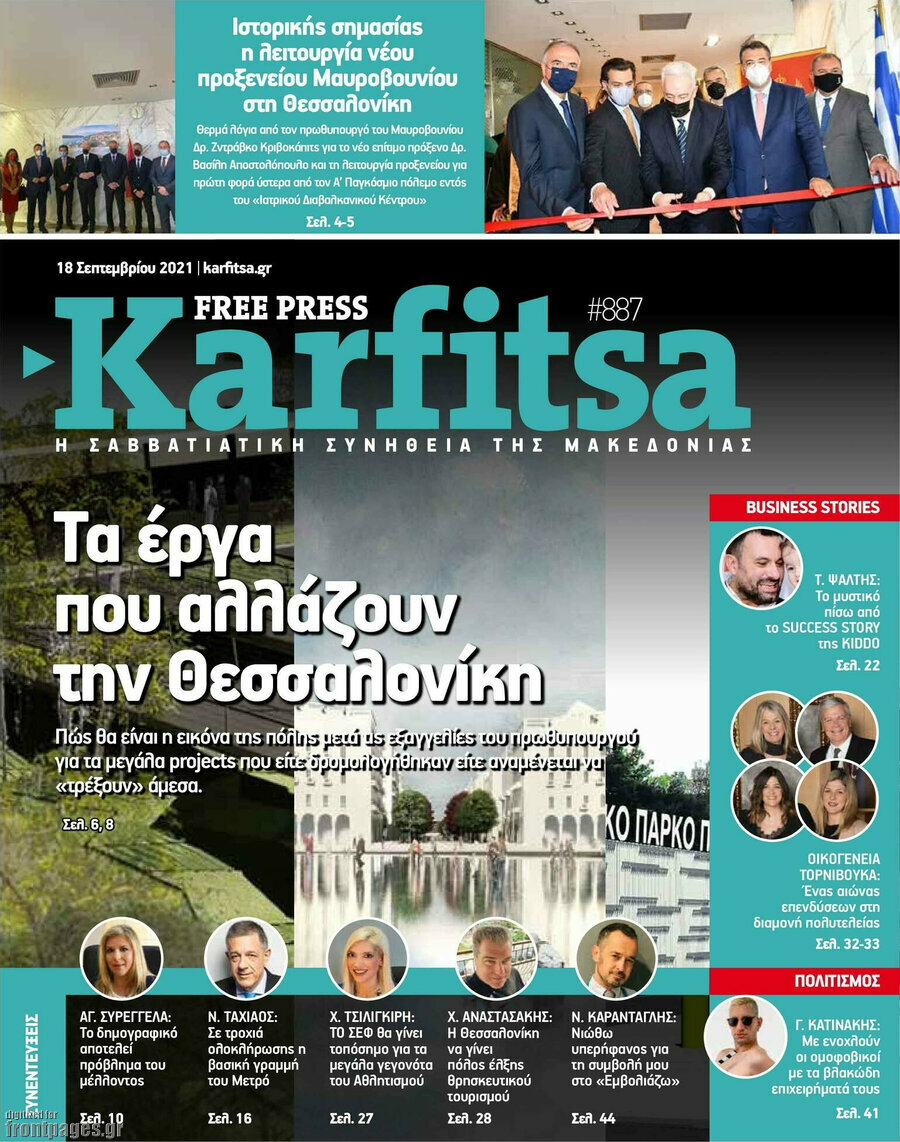 Karfitsa