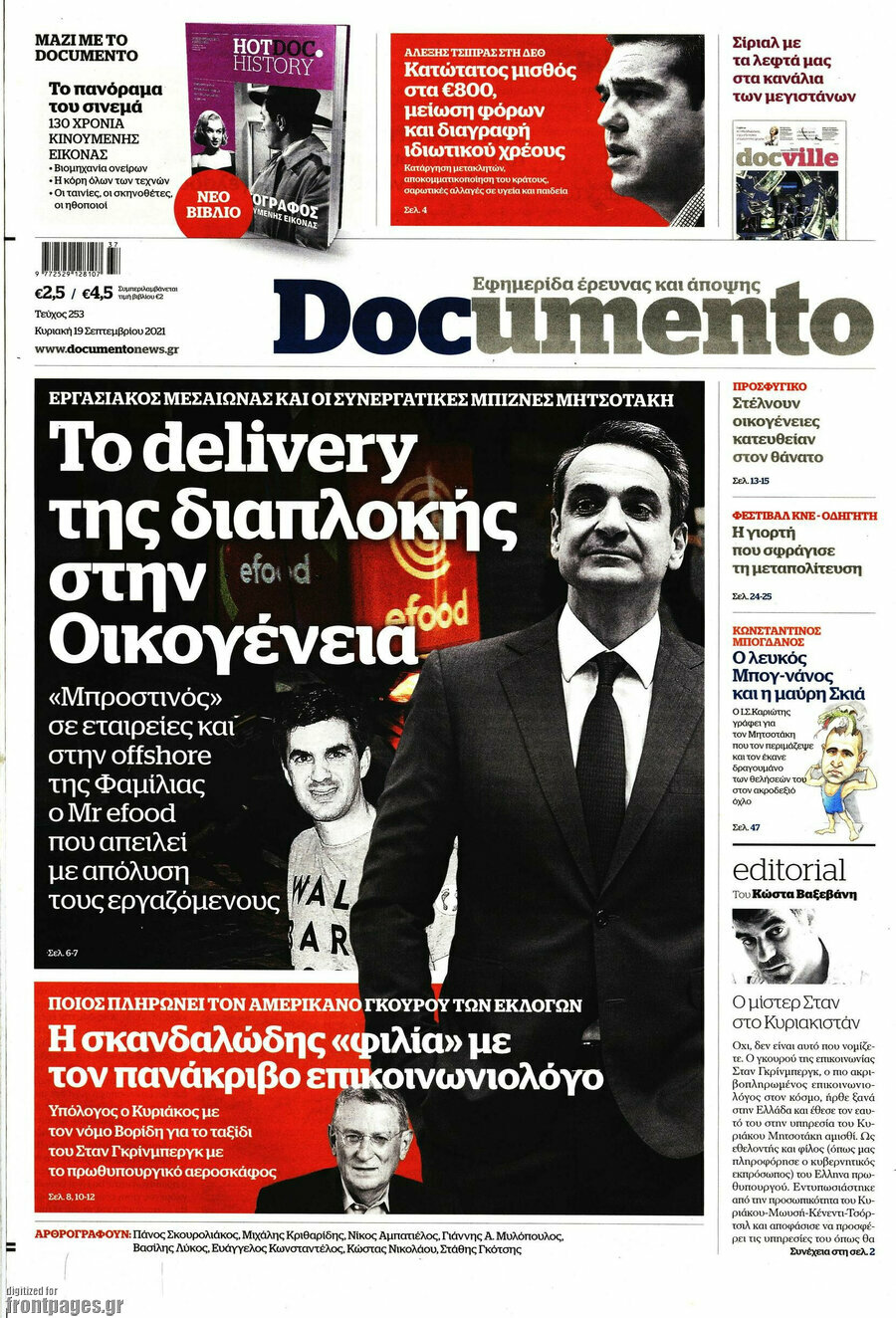 Documento