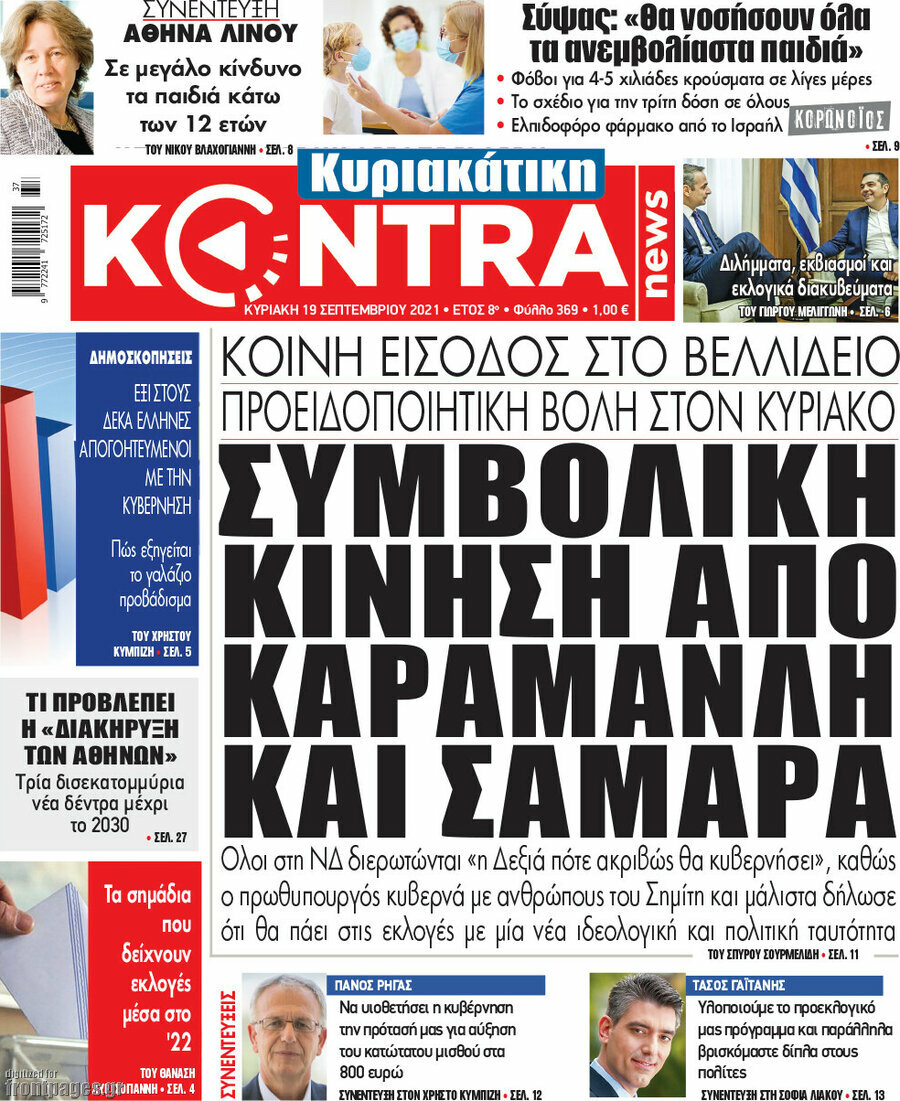 Kontra News