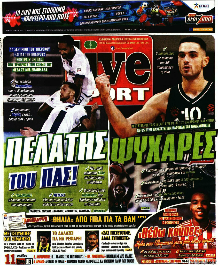Live Sport
