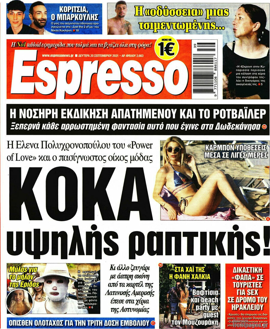 Espresso