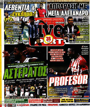 Πρωτοσέλιδο εφημερίδας Live Sport - protoselida