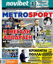 /MetroSport