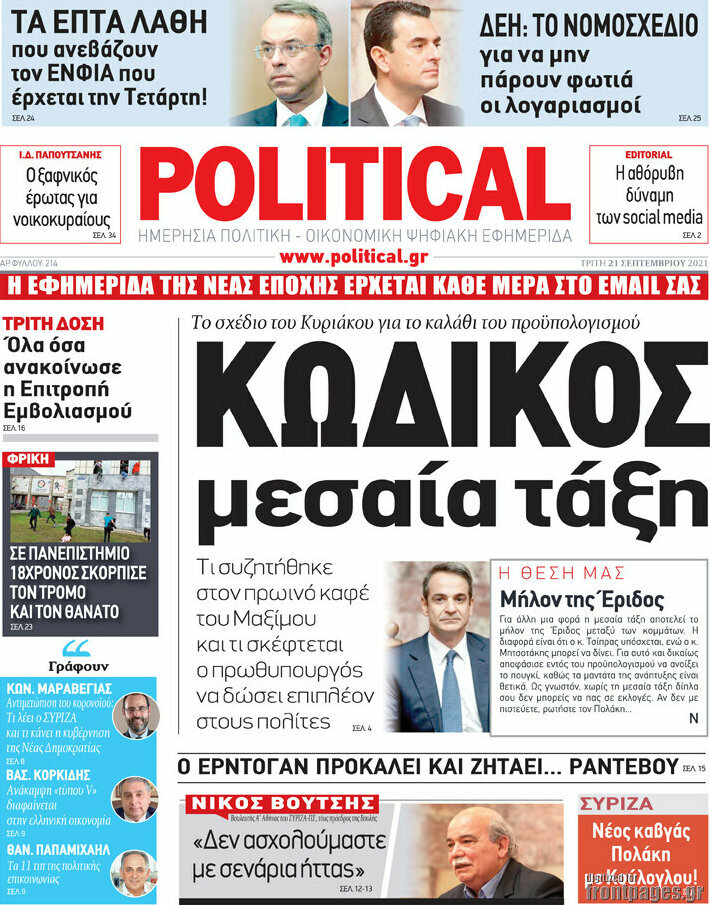 Political