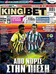 /King Bet