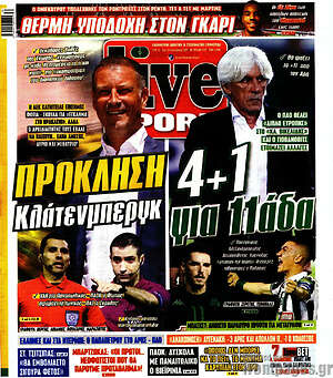 Πρωτοσέλιδο εφημερίδας Live Sport - protoselida