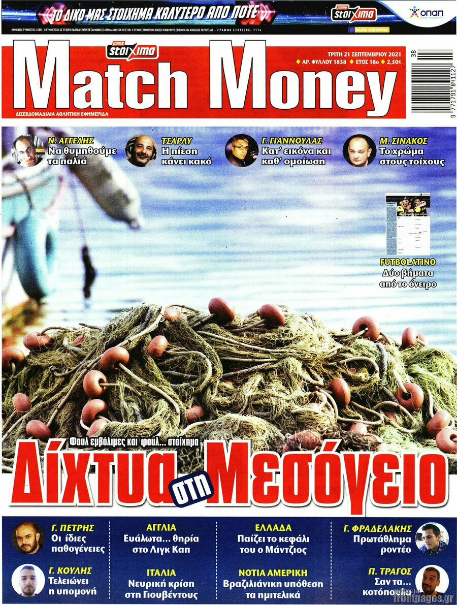 Match Money