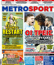 /MetroSport