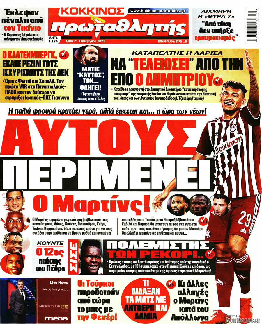 Πρωταθλητής