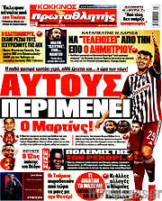 /Πρωταθλητής