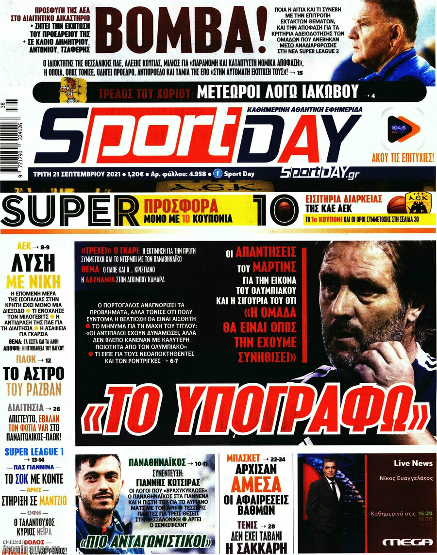 Sport Day