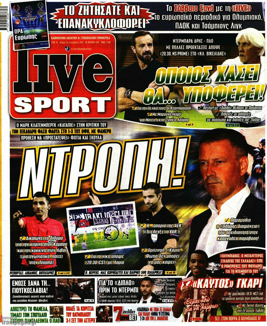 Live Sport