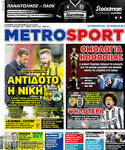 /MetroSport