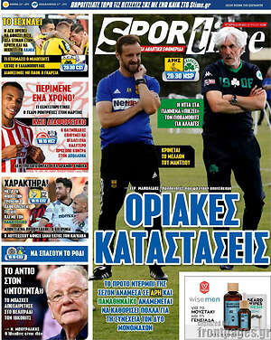 Πρωτοσέλιδο εφημερίδας SporTime - protoselida