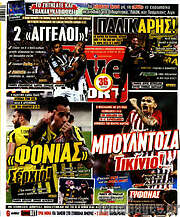/Live Sport