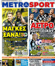/MetroSport
