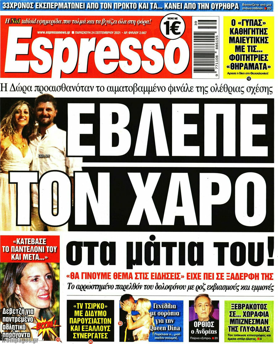 Espresso