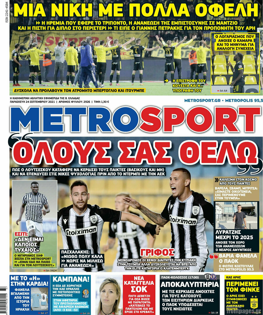 MetroSport