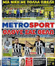 /MetroSport