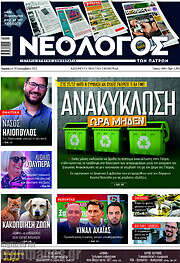 /Κόσμος