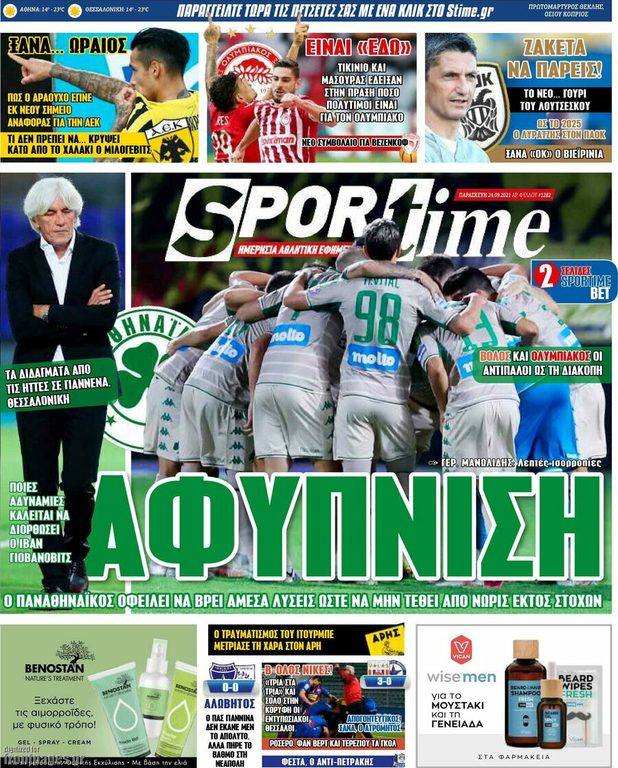 SporTime