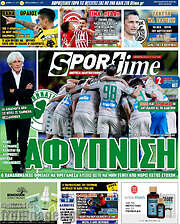 /SporTime