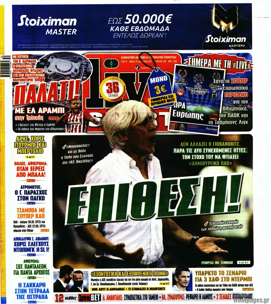 Live Sport