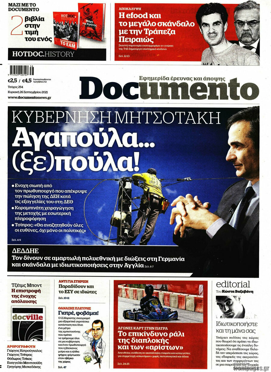 Documento