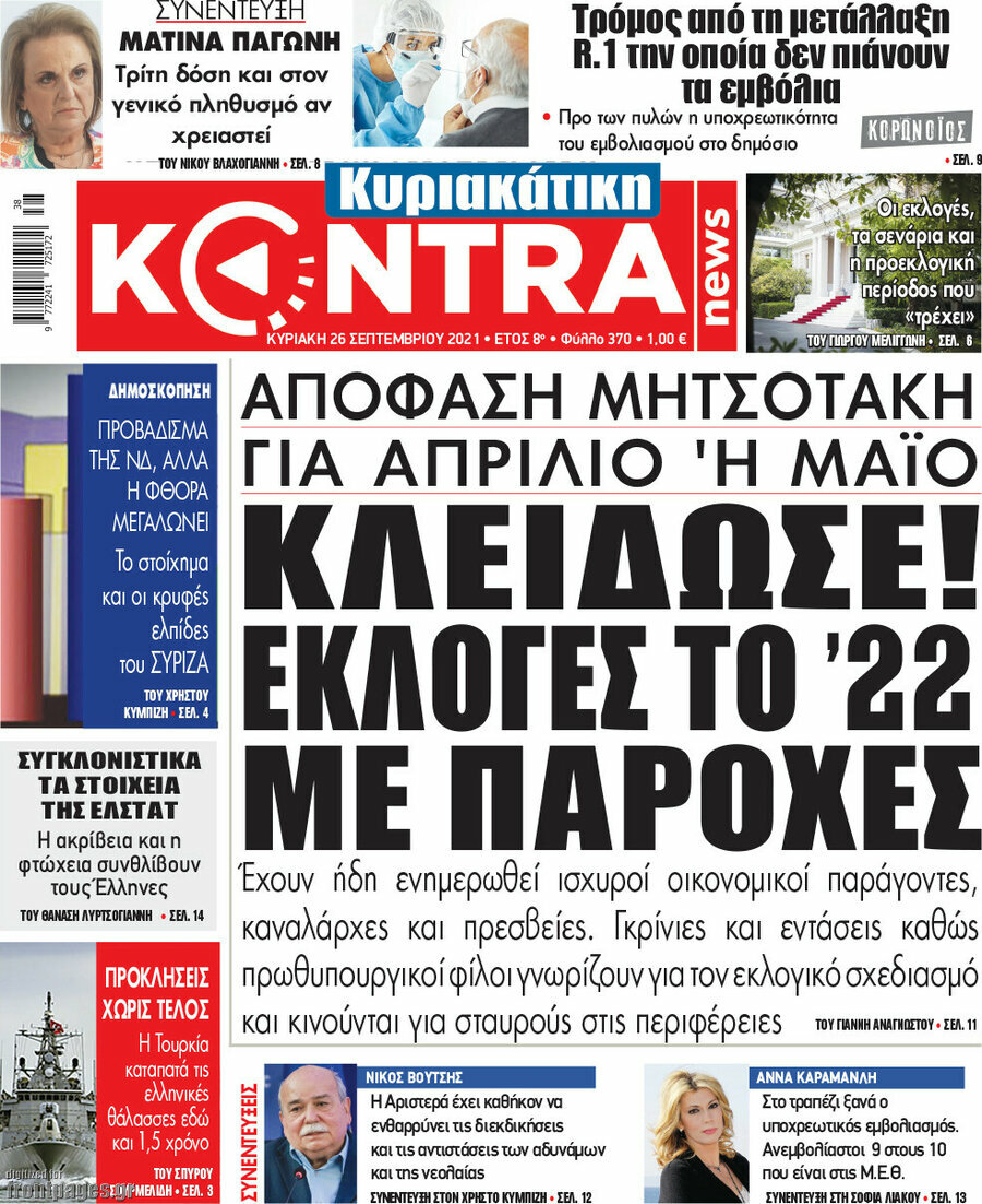 Kontra News